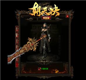 天龙八部私服调爆率